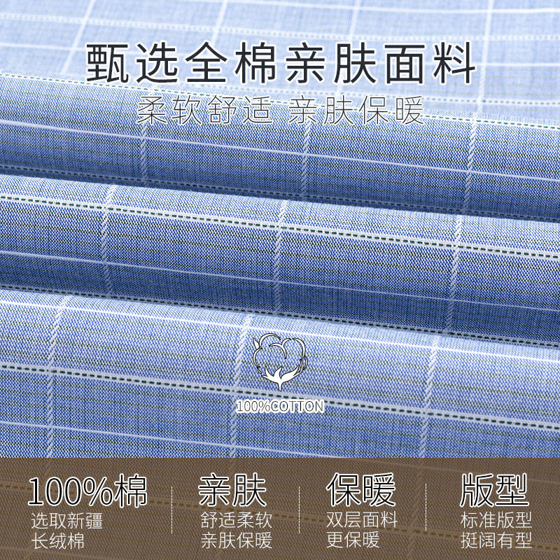 罗蒙保暖衬衫男加绒加厚男士衬衣 桔都服饰衬衫