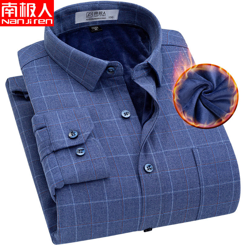 南极人中年爸爸装格子男士保暖衬衫 桔都服饰衬衫
