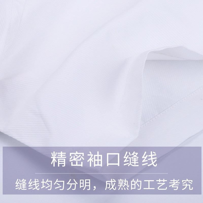 俞兆林夏季男士短袖白色斜纹码衬衫 桔都服饰衬衫