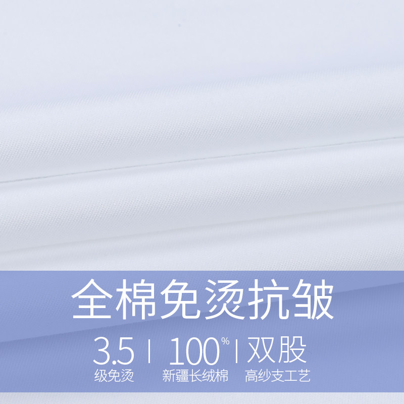 俞兆林长袖2020秋季白色商务衬衫 桔都服饰衬衫