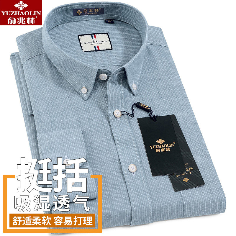 俞兆林亚麻长袖夏季蓝灰条纹衬衫 桔都服饰衬衫