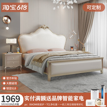 Bed light extravagant modern minimalist full solid wood European-style bed 1 8m master bedroom genuine leather large bed American princess storage double bed