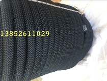 Black woven cable 22mm Marine cable Yacht Special Rope 22mm Black Yacht Rope