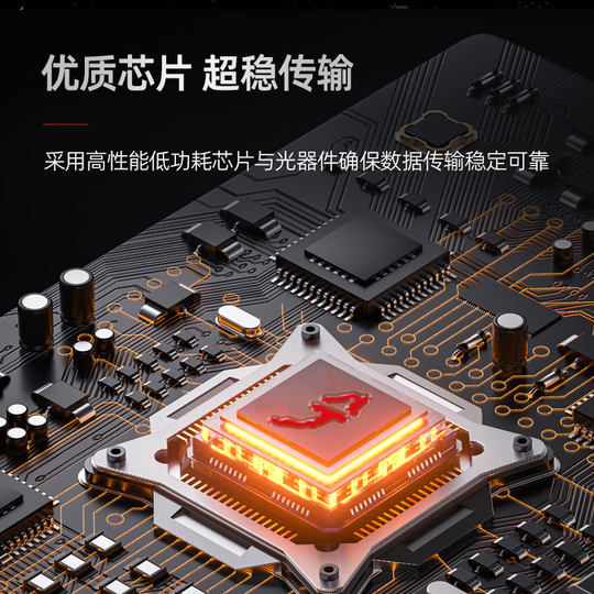 XIKE 10G optical to electrical port module