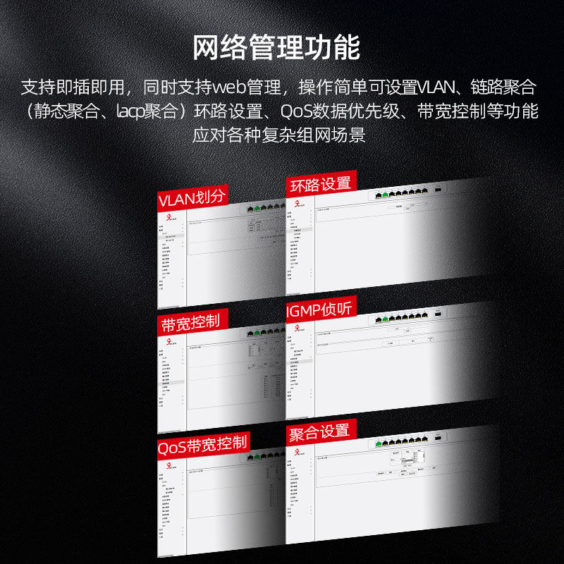 兮克2.5g交换机SKS3200-8E1X轻管理铝合金外壳8个2.5G电口1个10G光口2500M分流器家用办公用链路聚合接猫棒,淘宝优惠券,粉丝福利购,淘宝优惠卷