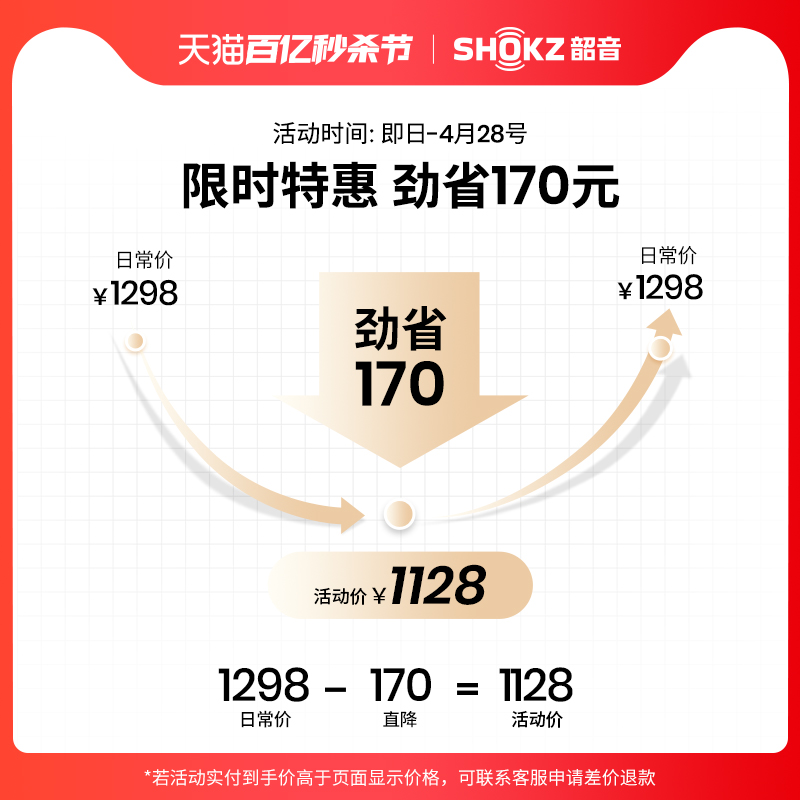 Shokz韶音OpenRun Pro骨传导蓝牙耳机无线运动跑步耳机不入耳S810 - 图0