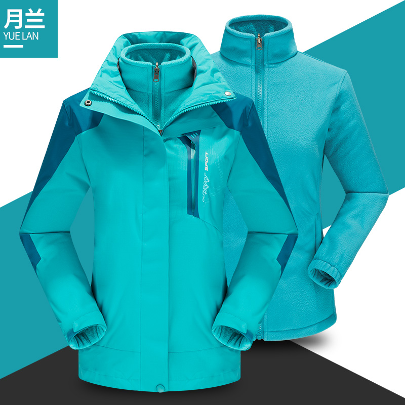 冬季正品户外冲锋衣三合一男女加绒加厚两件套 专柜同款 TEXTOP 冬季正品户外冲锋衣三合一男女加绒加厚两件套 专柜同款 TEXTOP