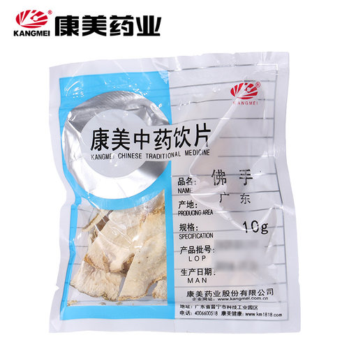 康美药业 佛手 250g 中药材店铺饮片佛手干片佛手果切片九爪 - 图0