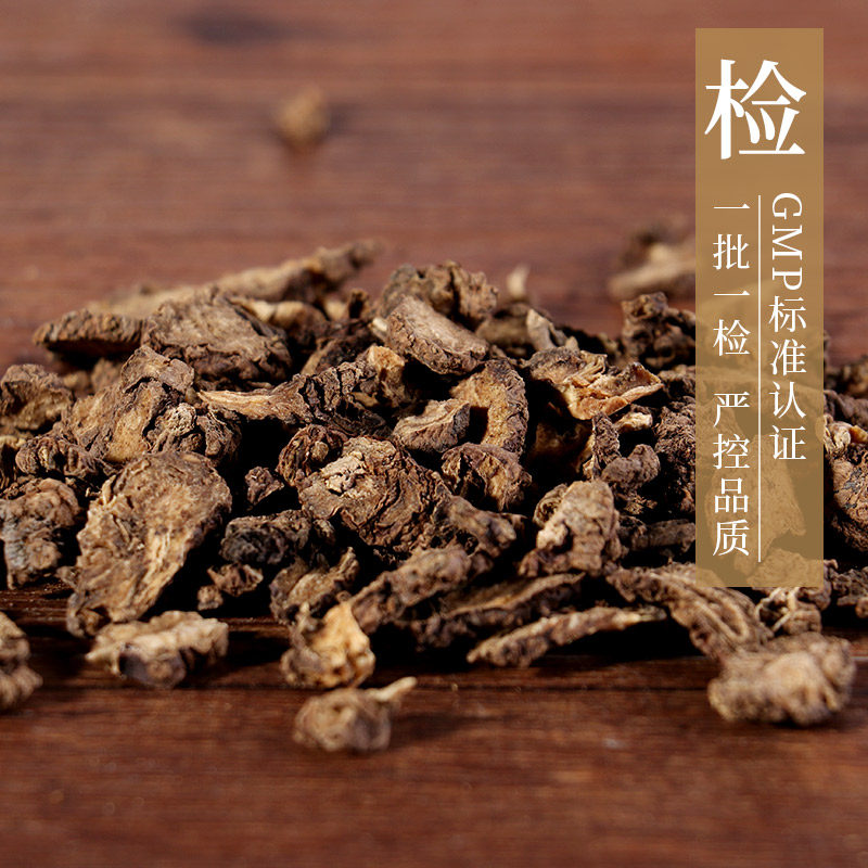 康美药业 川芎 10g 中药材店铺 中药饮片 代抓配大药房旗舰店正品,淘宝优惠券,粉丝福利购,淘宝优惠卷