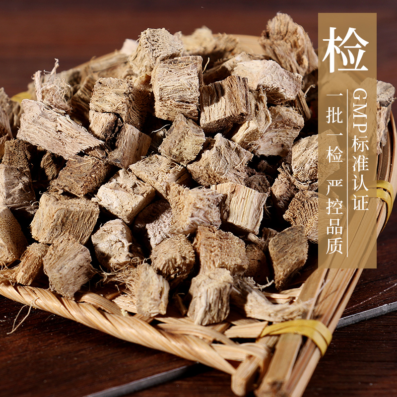 康美药业 葛根 500g 中药材店饮片葛条甘葛葛藤野葛根切片安徽d - 图1