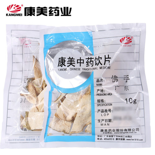 康美药业 佛手 250g 中药材店铺饮片佛手干片佛手果切片九爪 - 图2