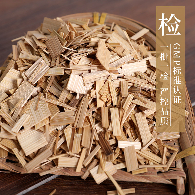 康美药业姜竹茹10g中药材店铺饮片广东康美官方直供_虎窝淘