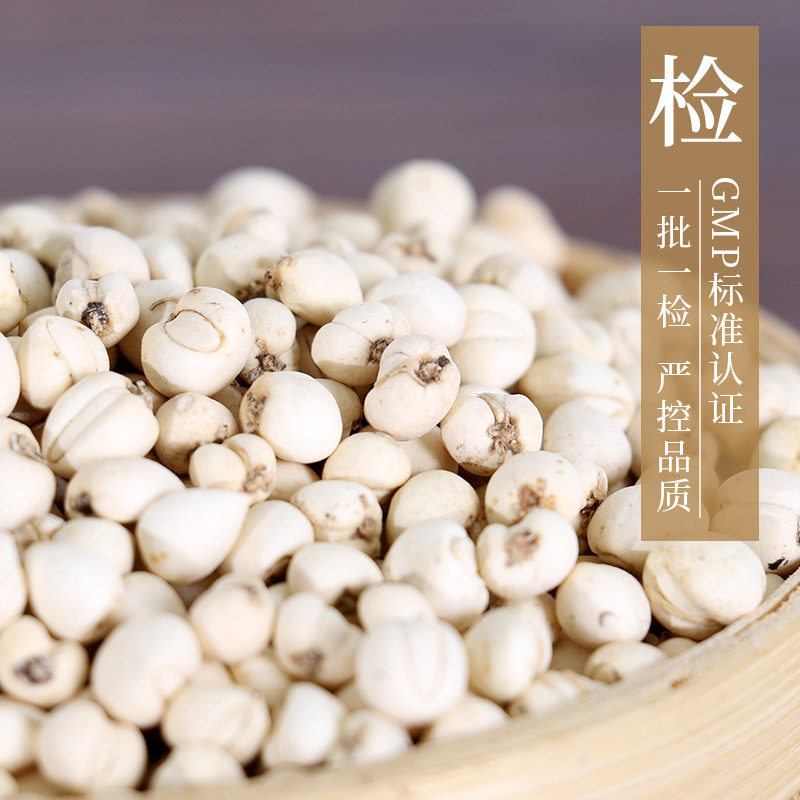 康美药业 川贝母（松贝） 10g 中药材店铺饮四川片官方旗舰店,淘宝优惠券,粉丝福利购,淘宝优惠卷