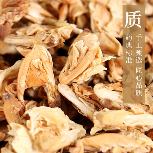 康美药业 扁豆花 10g 中药材店铺饮片药房扁豆花正品干扁豆花 - 图2