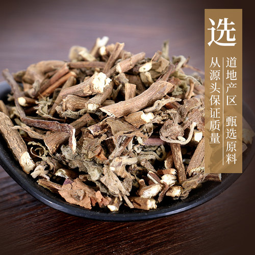 康美 广藿香 250g 中药材店铺饮片枝香正香排香草藿香叶藿香广东 - 图1