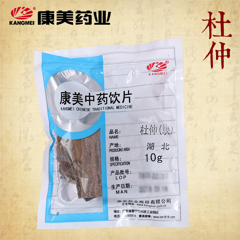 康美药业 杜仲 250g 中药材店铺饮片杜仲块丝棉皮棉树皮杜仲湖北d - 图3