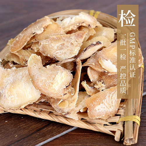 康美之恋 白及 10g 中药材店铺饮片白芨箬兰紫兰紫蕙连及草甘贵州 - 图0