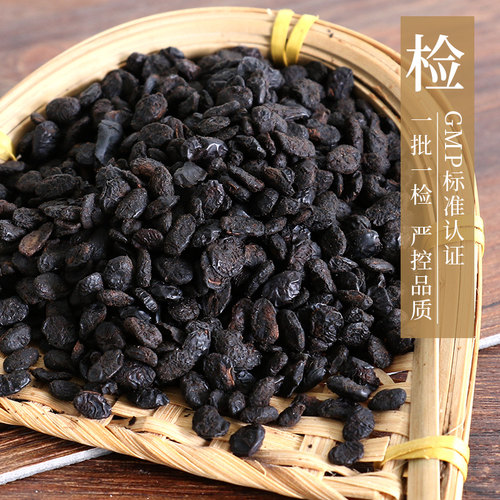 康美药业 淡豆豉 10g 中药材店铺饮片干豆鼓香豉 独立小包装 - 图3