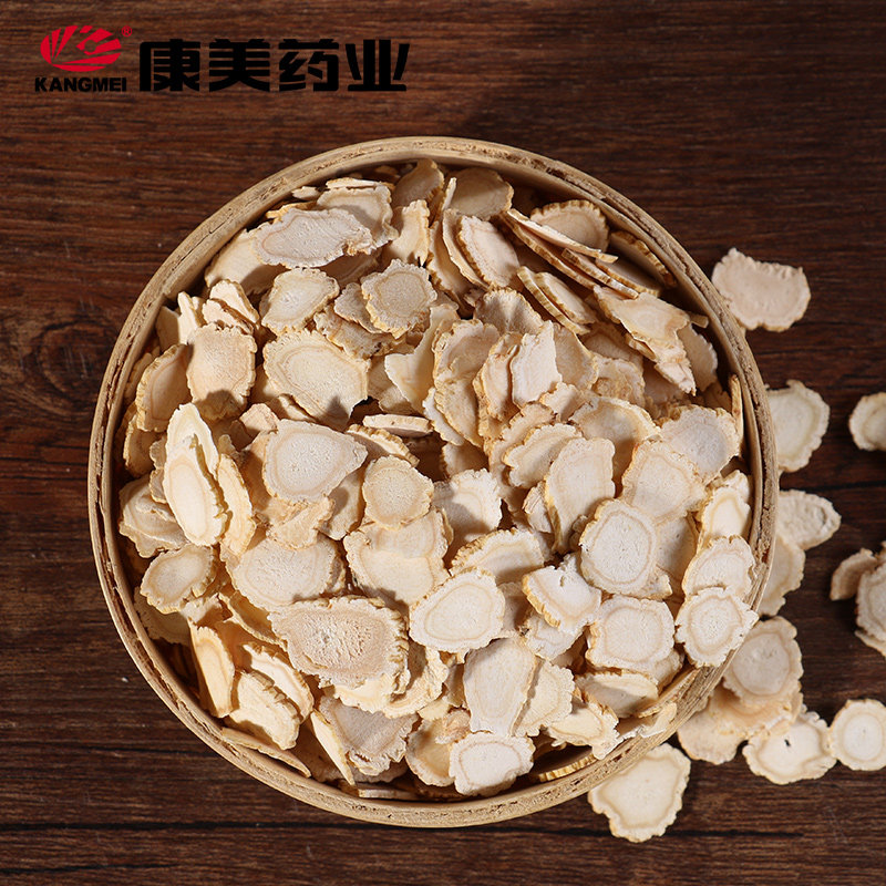 康美人参片100g吉林长白山片切片 康美之恋大药房滋补经典方/精制中药材
