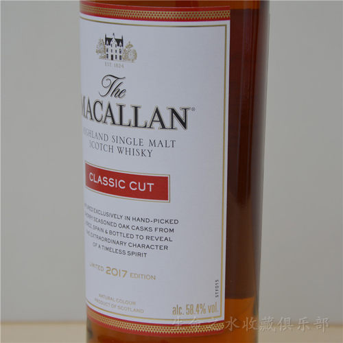 Macallan Classic Cut麦卡伦精萃2017年限量版单一麦芽威士忌精粹 - 图1