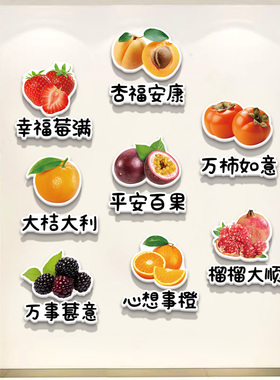 哪吒欢迎光临玻璃门贴纸商
