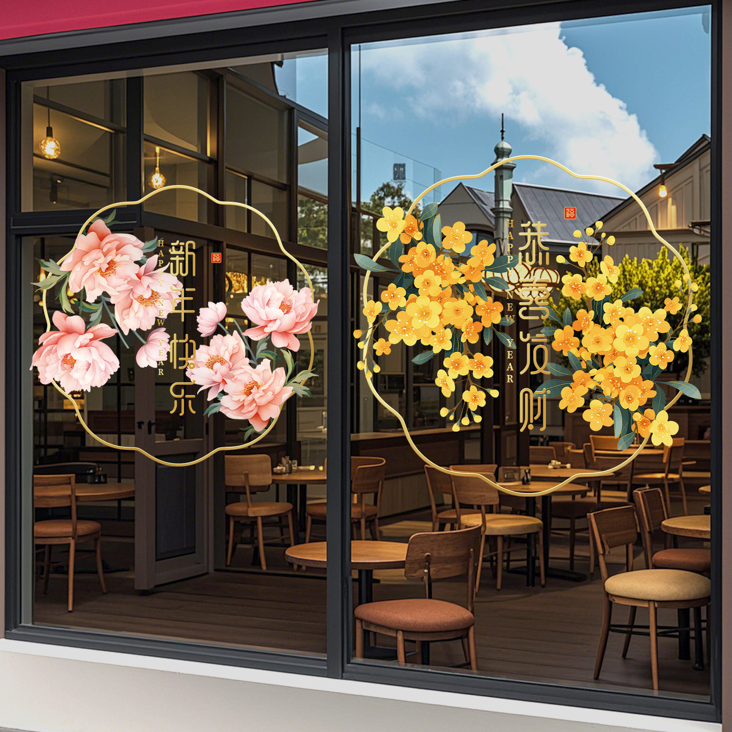 新年装饰2026新款厨房阳台玻璃门贴纸春节氛围布置马年窗花静电贴,淘宝优惠券,粉丝福利购,淘宝优惠卷