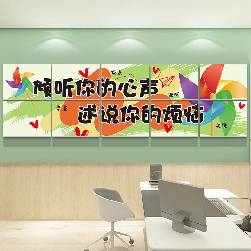 今天你微笑了吗墙贴幼儿园小学教室布置正能量贴纸心理咨询室装饰,淘宝优惠券,粉丝福利购,淘宝优惠卷