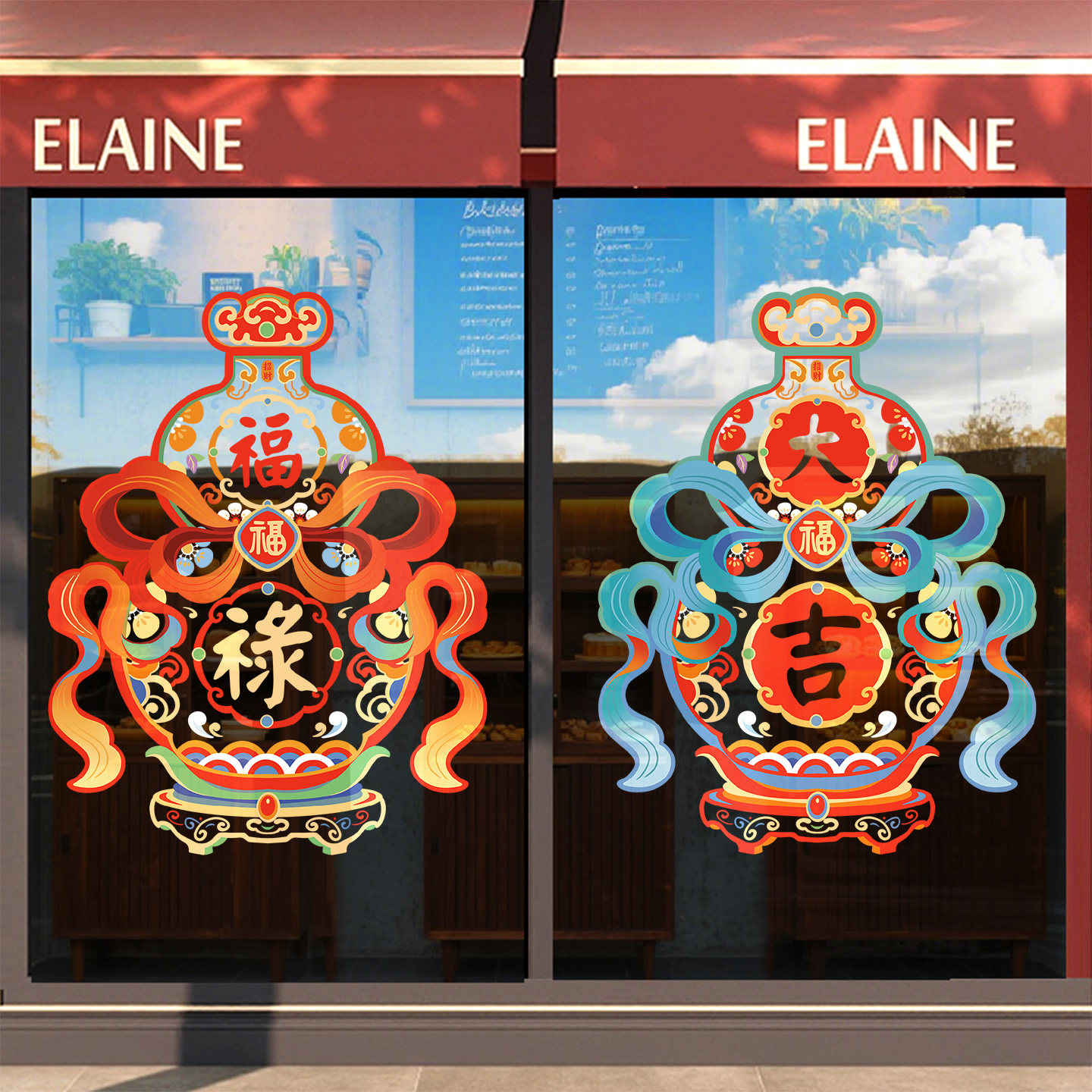 新年装饰贴纸福禄葫芦窗花玻璃门静电贴好运橱窗窗贴马年春节布置,淘宝优惠券,粉丝福利购,淘宝优惠卷