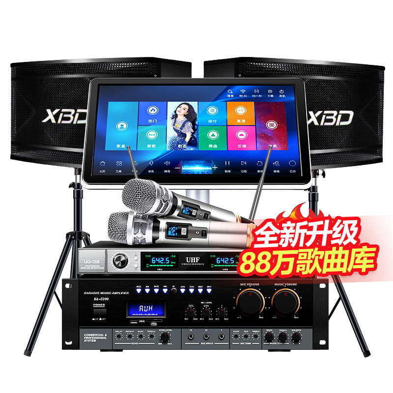  炫宝迪KTV/卡拉OK音箱