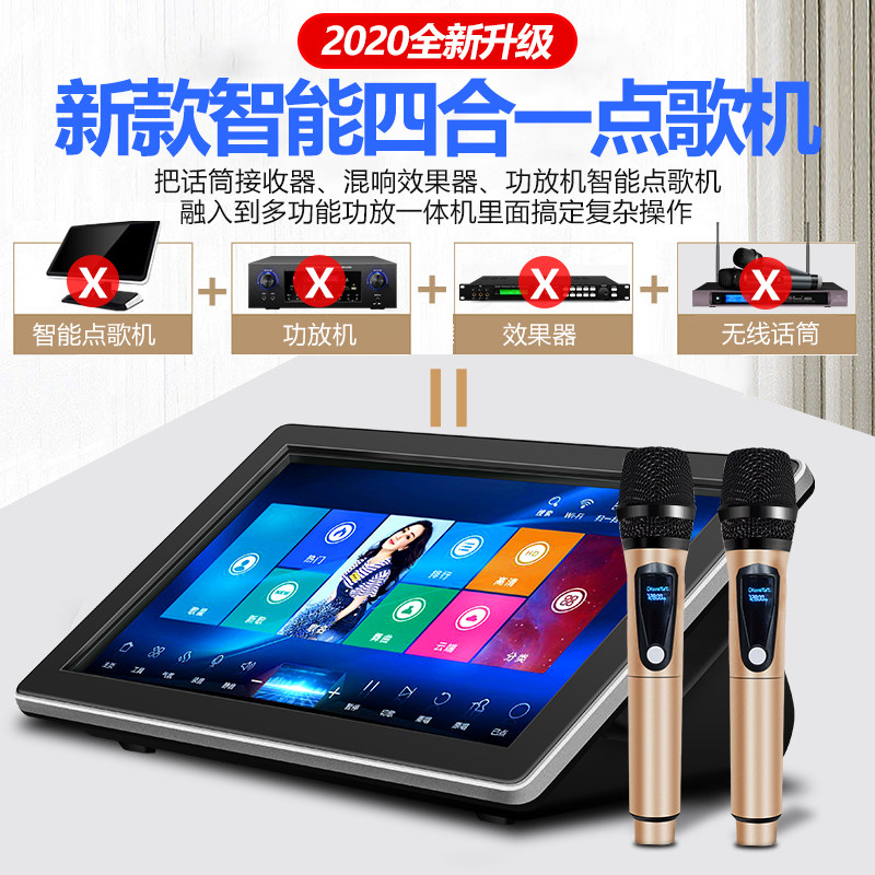  炫宝迪KTV/卡拉OK音箱