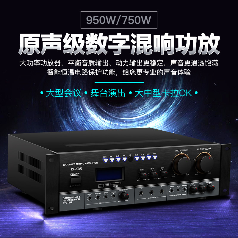 炫宝迪d86点歌机家庭卡拉ok音响 炫宝迪KTV/卡拉OK音箱