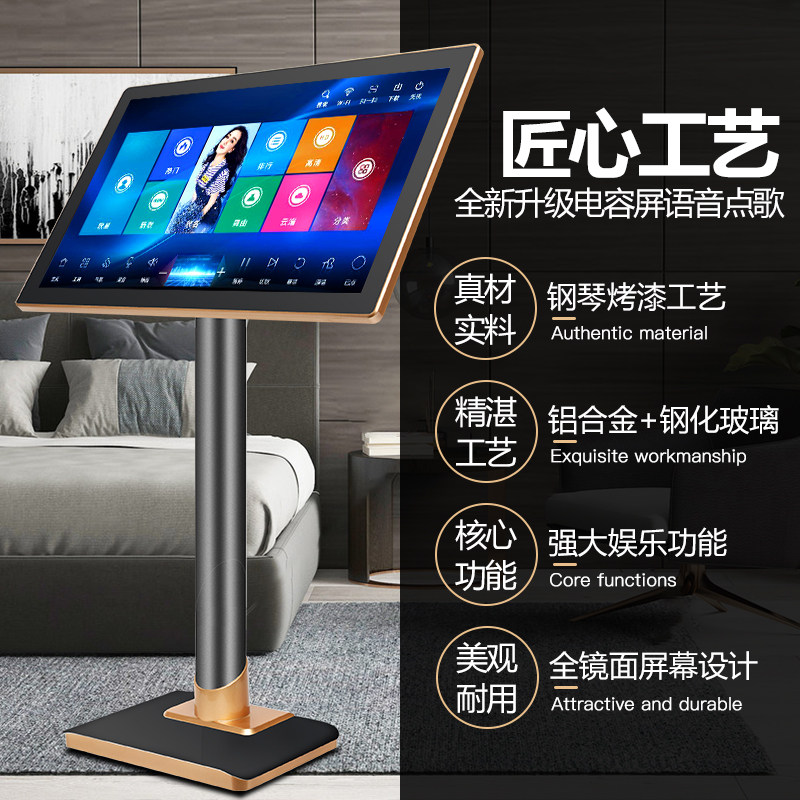  炫宝迪KTV/卡拉OK音箱