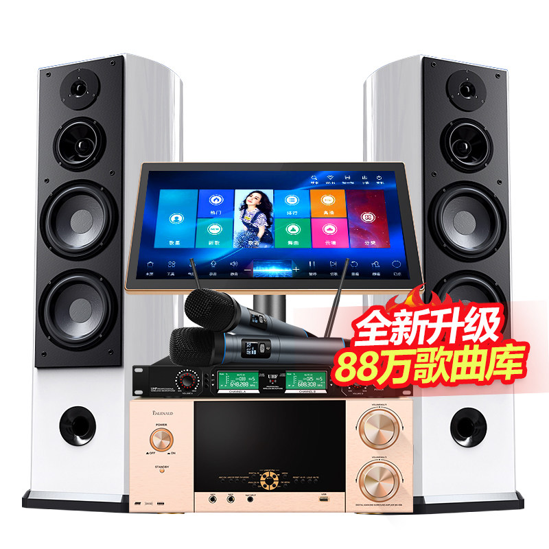  炫宝迪KTV/卡拉OK音箱