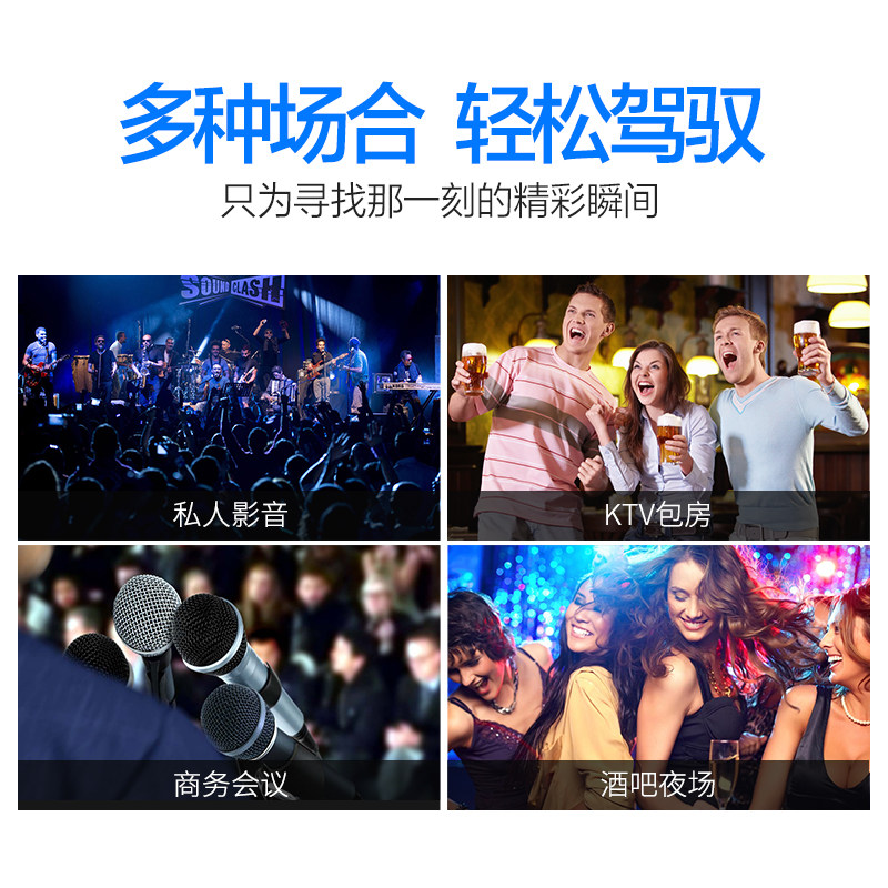 炫宝迪d80家点歌机套装庭 ktv功放 炫宝迪KTV/卡拉OK音箱