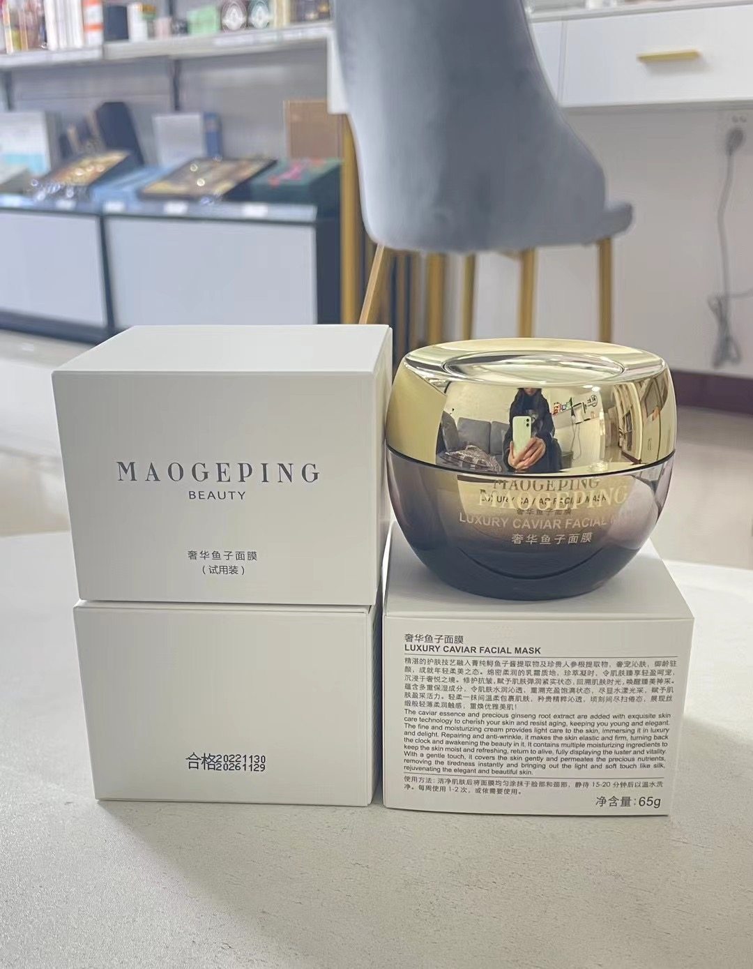 毛.戈平柜台全新白盒刮码试用装粉底液粉膏面膜黑霜防晒卸妆星耀,淘宝优惠券,粉丝福利购,淘宝优惠卷