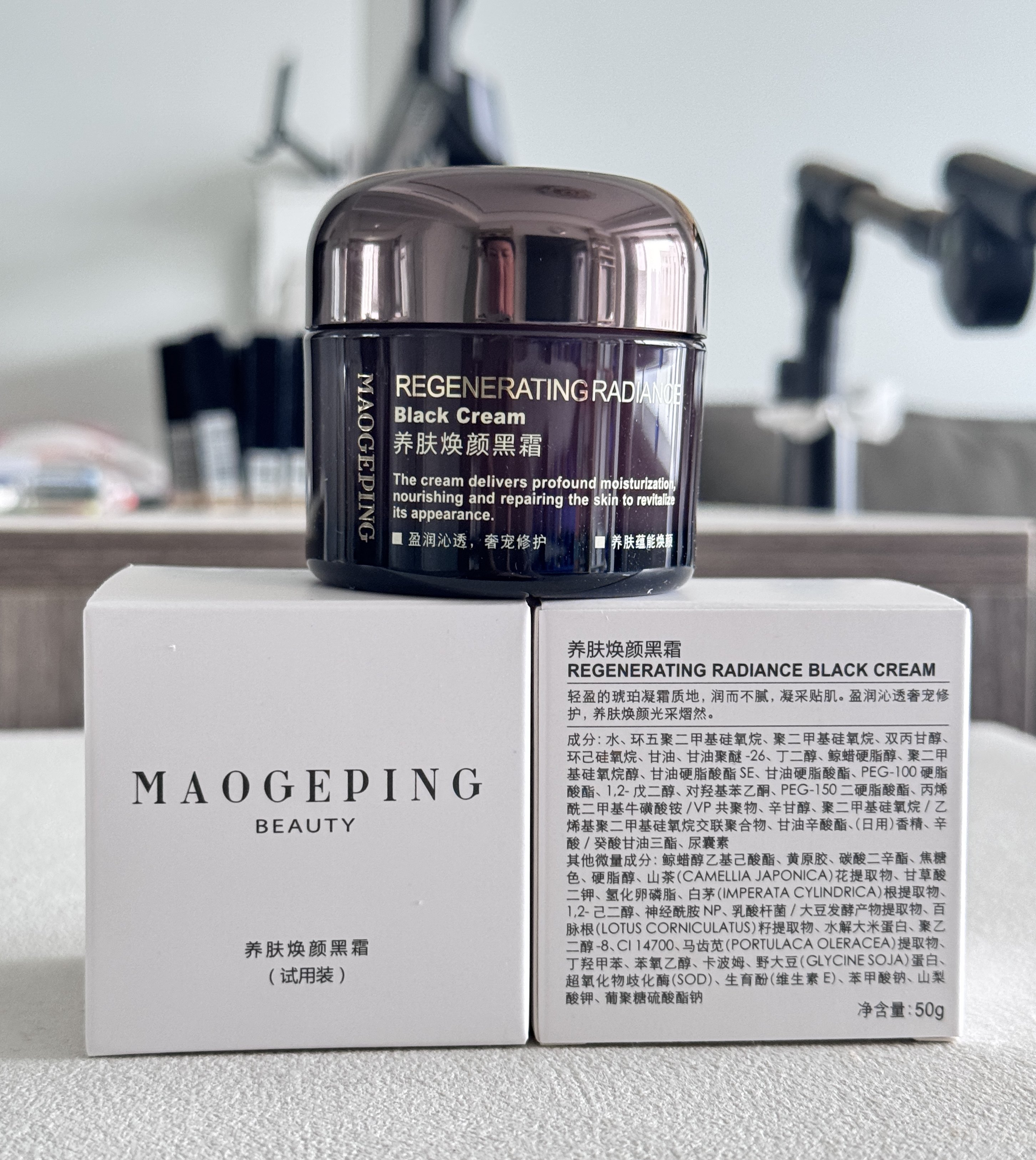 毛.戈平柜台全新白盒刮码试用装粉底液粉膏面膜黑霜防晒卸妆星耀,淘宝优惠券,粉丝福利购,淘宝优惠卷