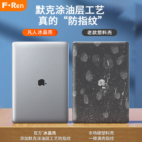 2026款适用于macbookair保护壳M5苹果电脑M4笔记本13.3寸保护套M3透明pro超薄14/16寸15.3软外壳M2全包磨砂 - 图1