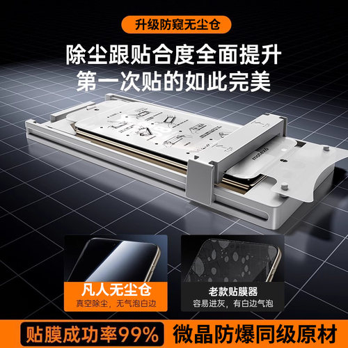 【AR护眼防窥】贴膜侠适用华为matex6防窥膜MateX7钢化软膜X6典藏版手机膜新款x5折叠防偷窥x7秒贴全胶x3保护-图3