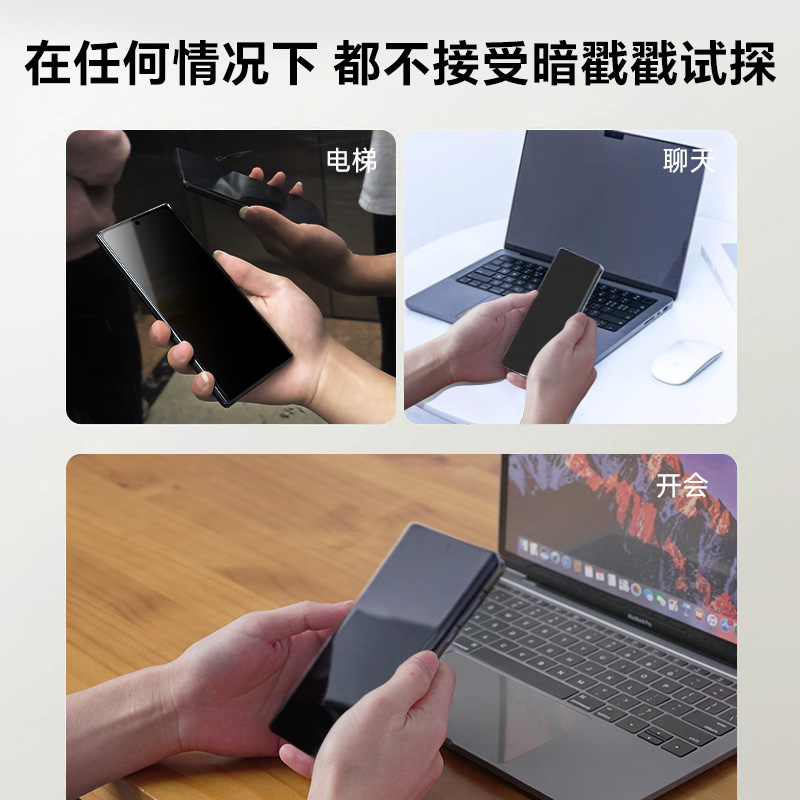 【AR护眼新防窥】适用华为Pura70Ultra防窥钢化膜mate60pro+手机膜40/50防偷窥nova12/11/10新款P70全屏贴膜 - 图1