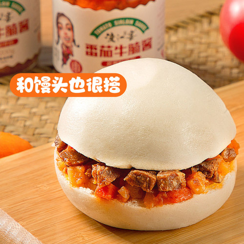 渡江宴瓶装拌饭酱不辣的番茄牛腩拌面酱土豆牛肉酱孕妇儿童下饭菜 - 图2