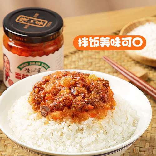 渡江宴瓶装拌饭酱不辣的番茄牛腩拌面酱土豆牛肉酱孕妇儿童下饭菜 - 图1