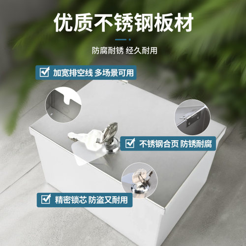 不锈钢防盗电户外电瓶车充电带锁排插插线板锁盒防溅防尘罩保护盒 - 图2