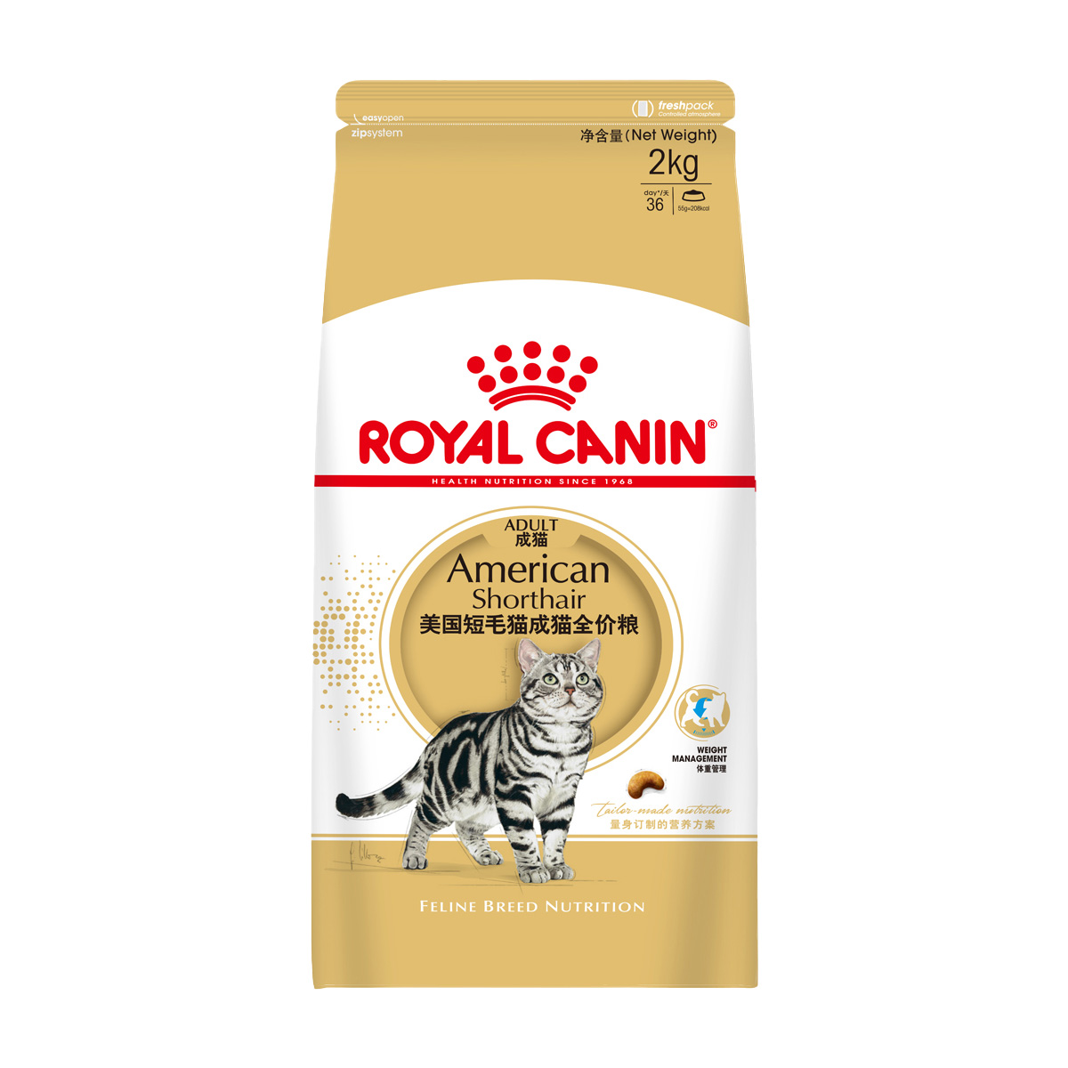 皇家猫粮ASA31美国短毛虎斑成猫粮猫室内成猫粮2KG美短猫专用粮优惠券