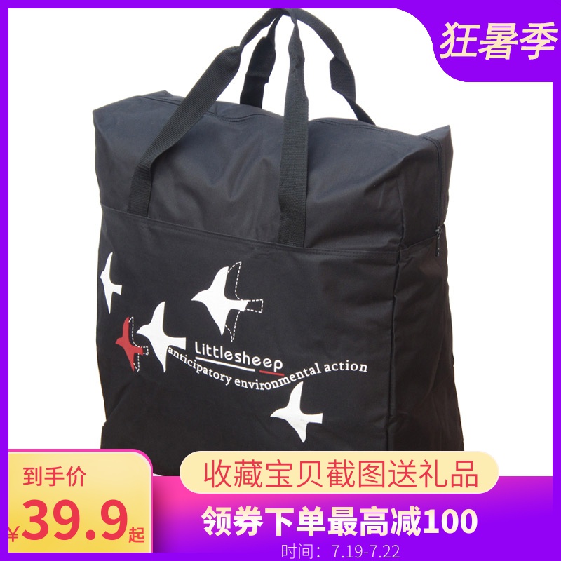 卡拉羊旅行包 旅行袋行李包手提搬家袋子大容量儲物袋加厚防水