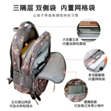 Школьный рюкзак, вместительная и большая сумка через плечо, для средней школы