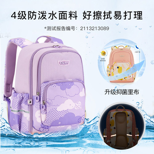 卡拉羊小学生减负书包女超轻三到六年级男双肩包初中生大容量背包 - 图3