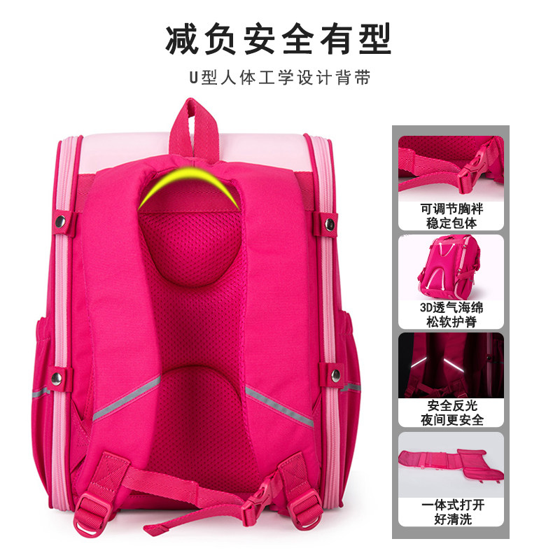 卡拉羊小学生女一到三年级双肩包 聚茗汇箱包双肩背包