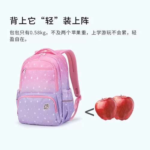 超 轻轻便软初中生书包女中学生女生大容量卡拉羊背包双肩包男 孩 - 图0