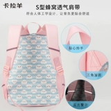 Сверхлегкий школьный рюкзак для школьников, сумка через плечо, лента со сниженной нагрузкой для мальчиков