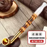 Старомодный агатовый мундштук ручной работы, мужская бамбуковая медная курительная трубка